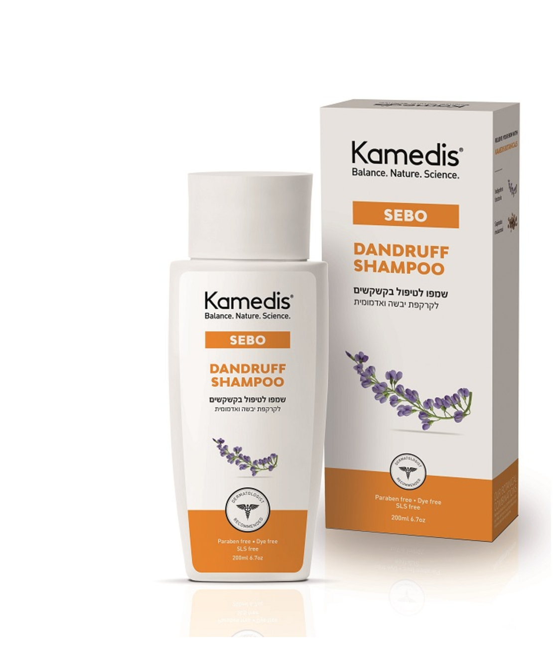 קמדיס סבו שמפו לקשקשים Kamedis Dandruff Shampoo