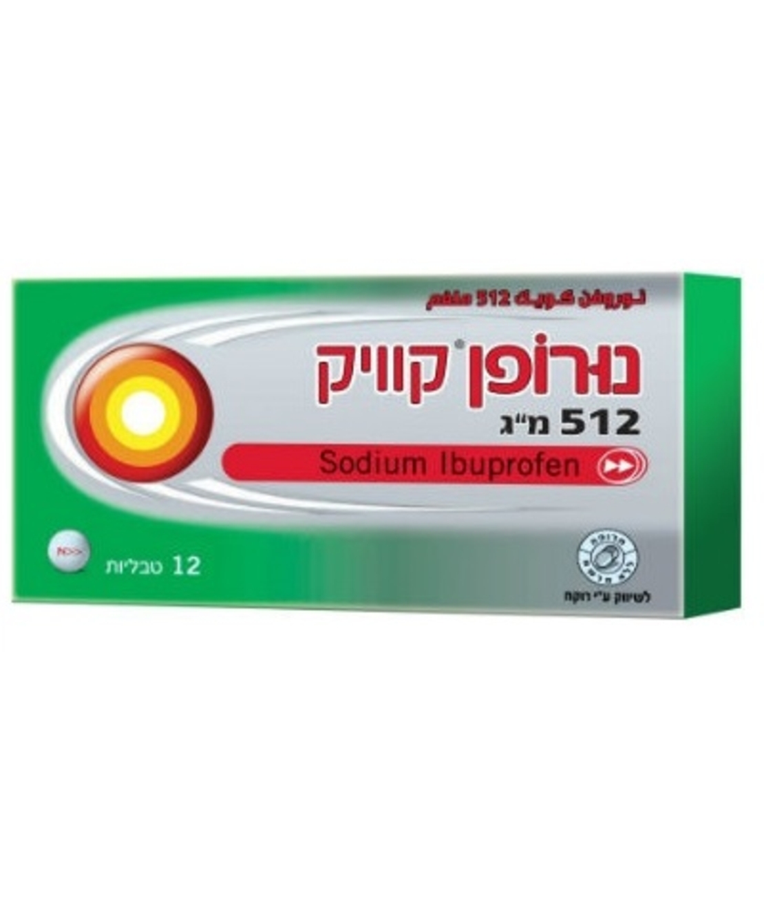 נורופן קוויק 512 מ