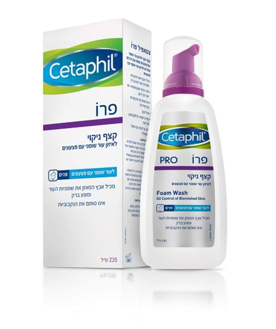 צטאפיל פרו קצף ניקוי Cetaphil Pro Foam Wash