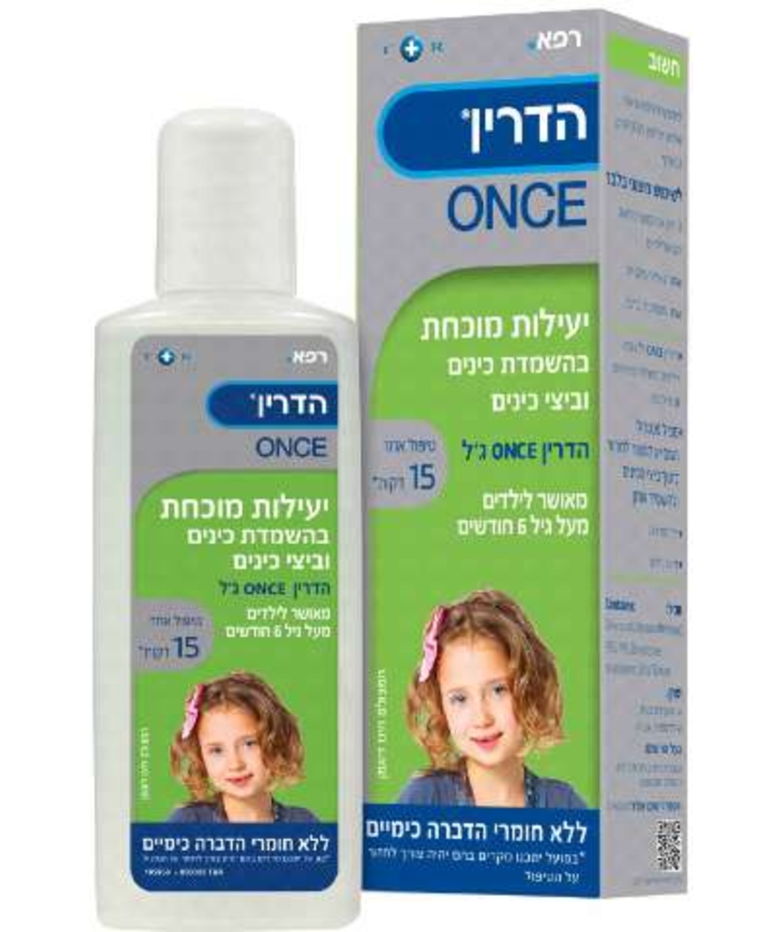 הדרין ONCE ג'ל - משמיד כינים וביצי כינים בטיפול אחד מהיר