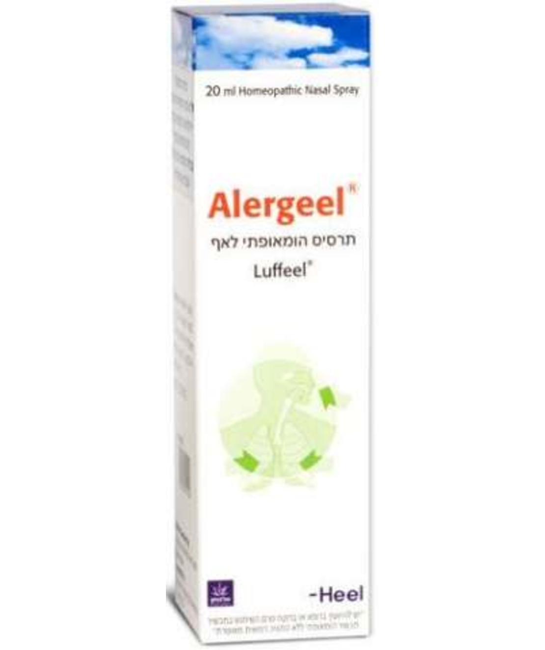 אלרג'יל היל - תרסיס הומאופתי לאלרגיות Alergeel