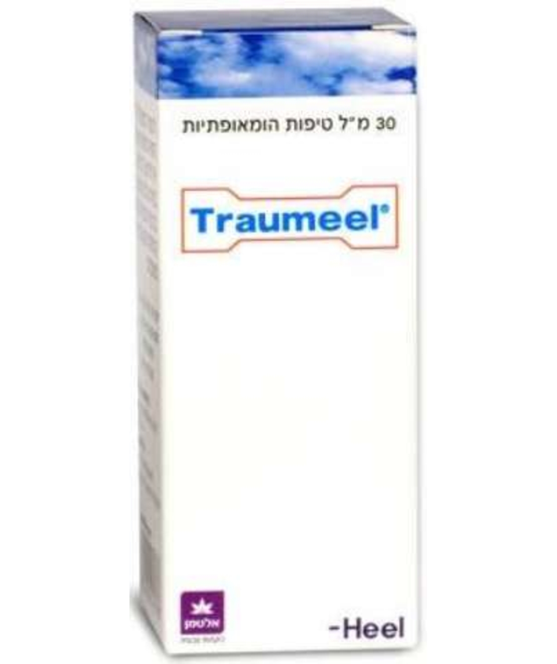 טראומיל טיפות היל - הומאופתי Heel Traumeel Drops