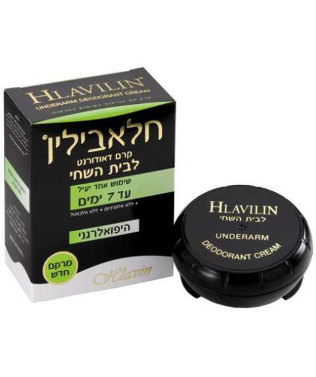 חלאבין - חלאבילין דאודורנט קרם Hlavilin