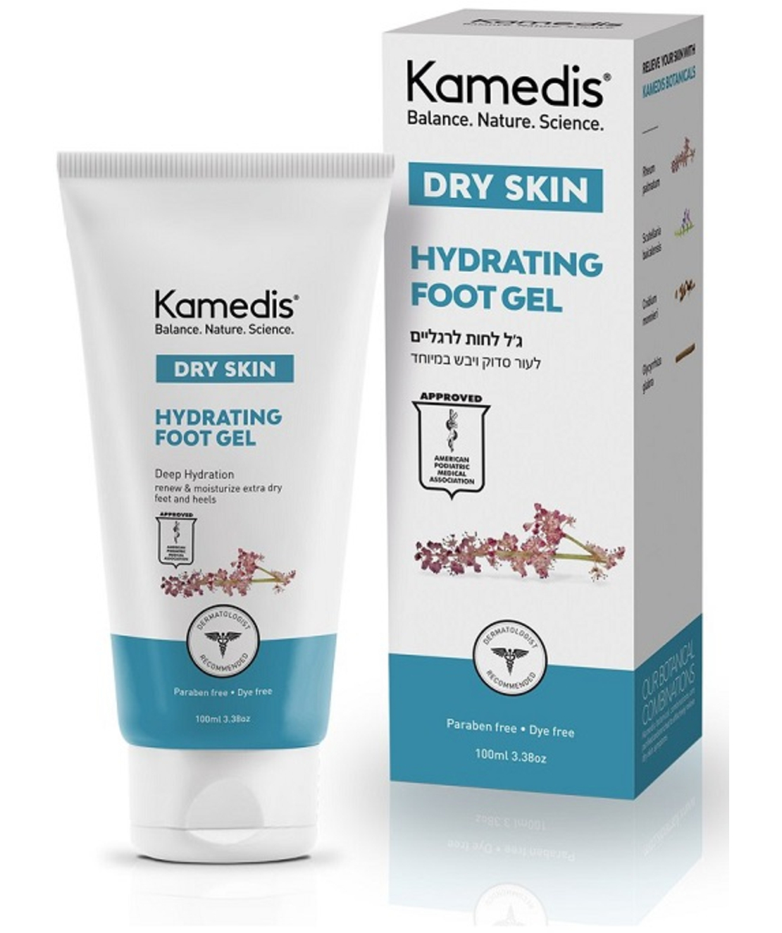קמדיס ג'ל לחות לרגליים Kamedis Dry Skin Foot Gel