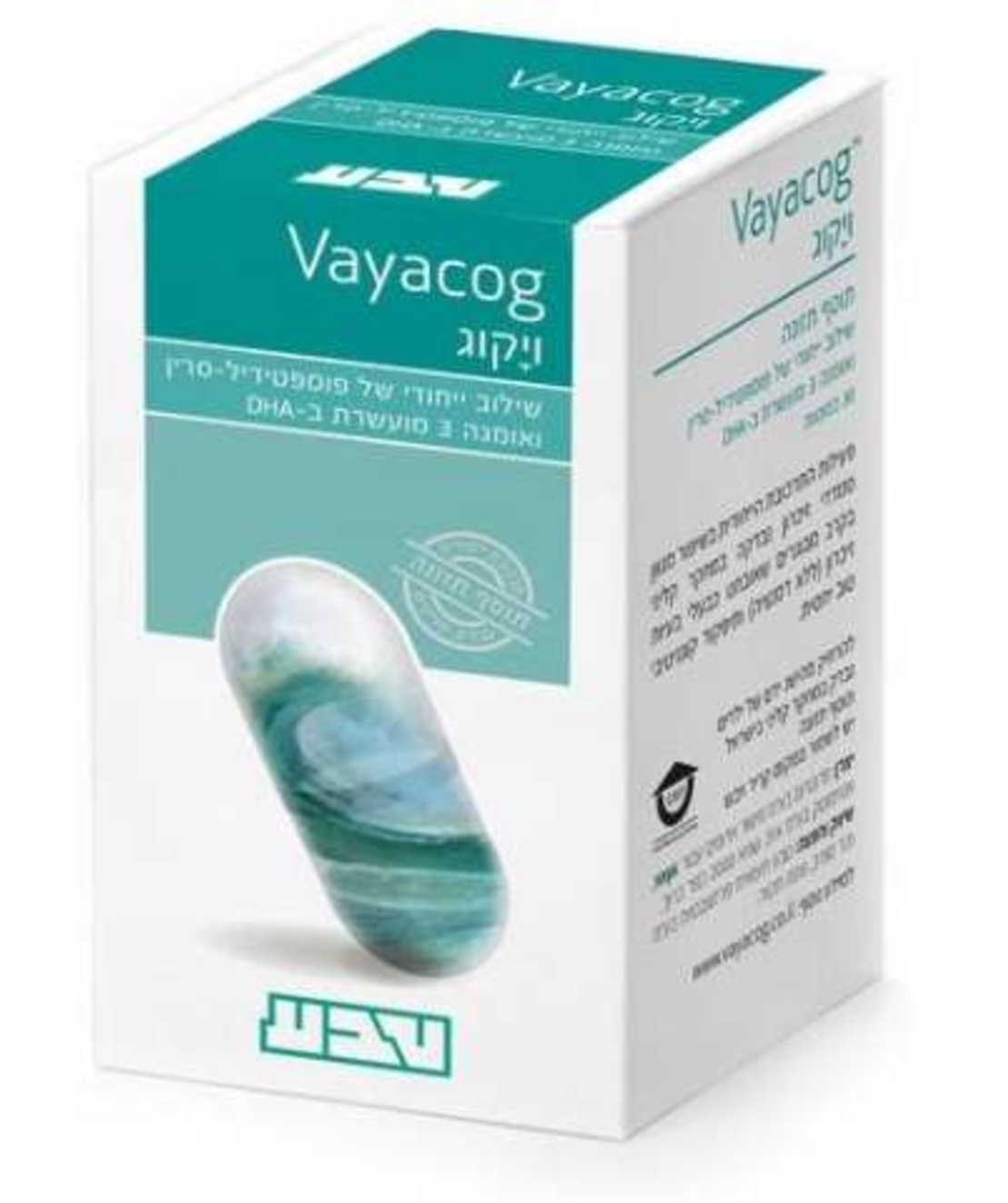 ויקוג טבע - תוסף תזונה לשיפור מדדי הזיכרון Vayacog