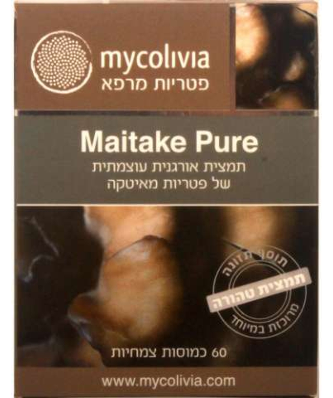 מאיטקה פיור - פטריית המרפא מאיטקה Maitake Pure
