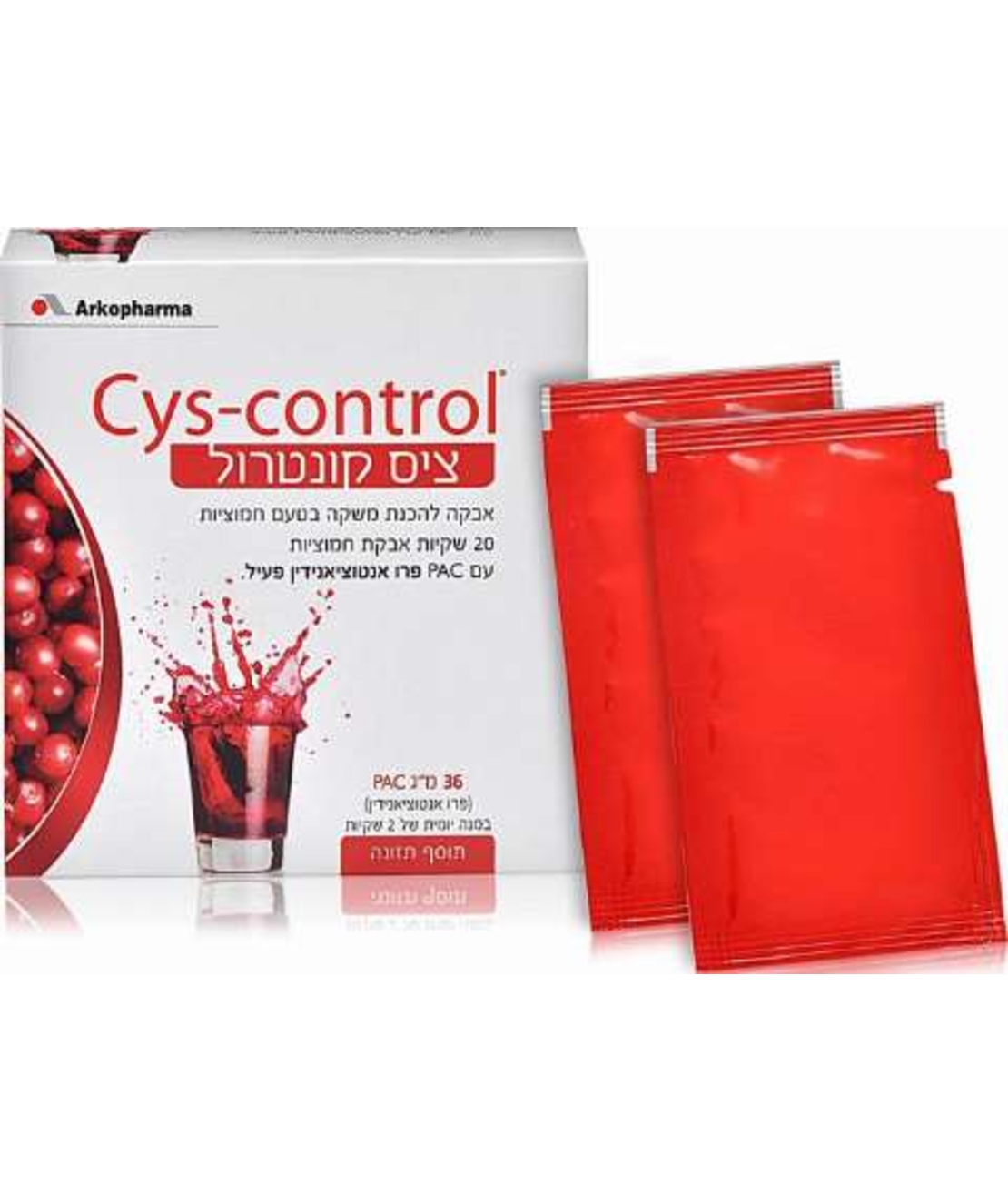 ציס קונטרול - לסיוע והקלה בדרכי השתן Cys-Control
