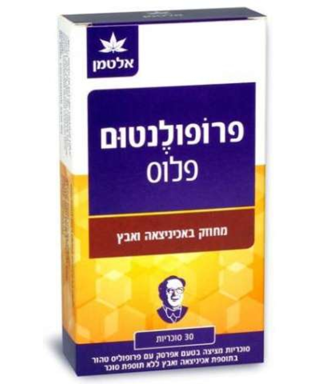 פרופולנטום פלוס אלטמן Propolentum Plus