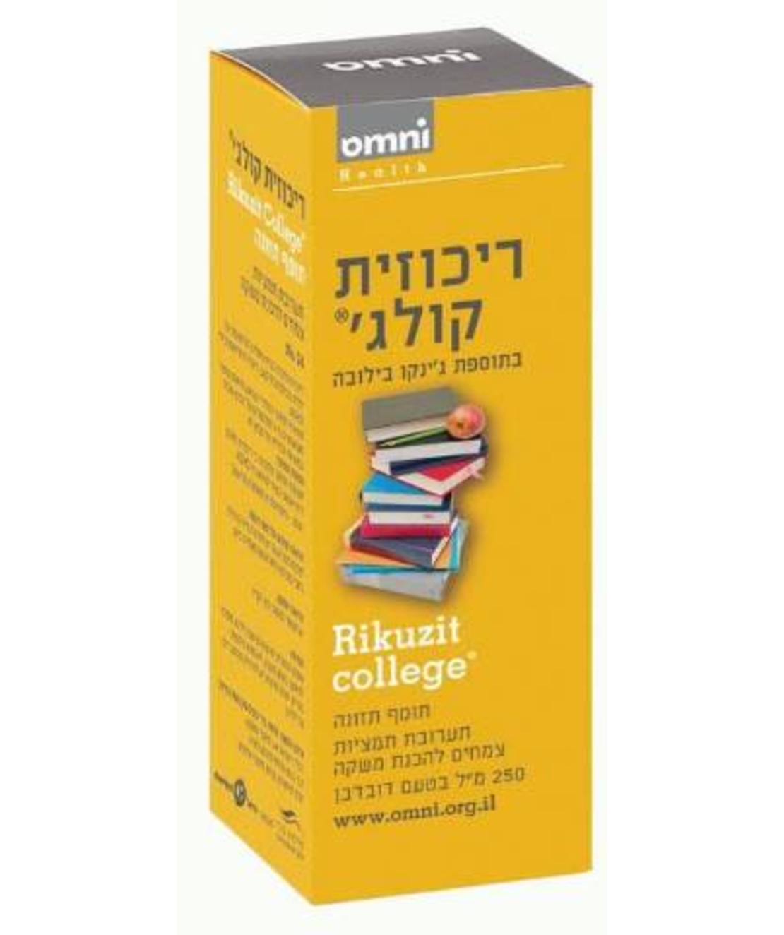 ריכוזית קולג' - להפרעות קשב וריכוז Rikuzit College