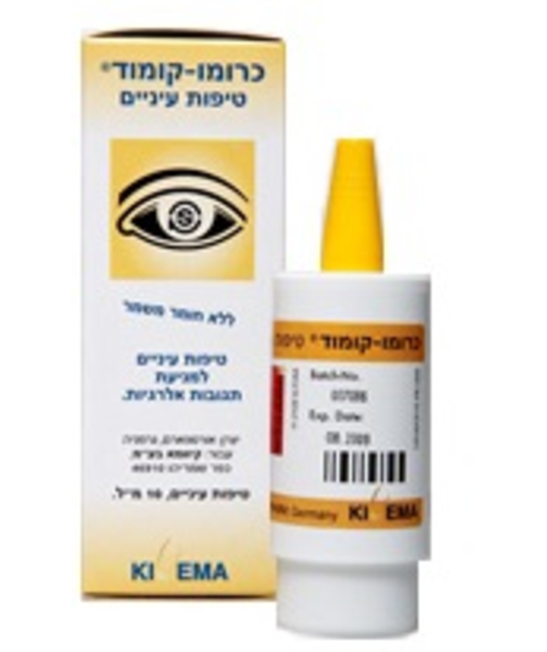 כרומו-קומוד טיפות עיניים Chromo-Comod