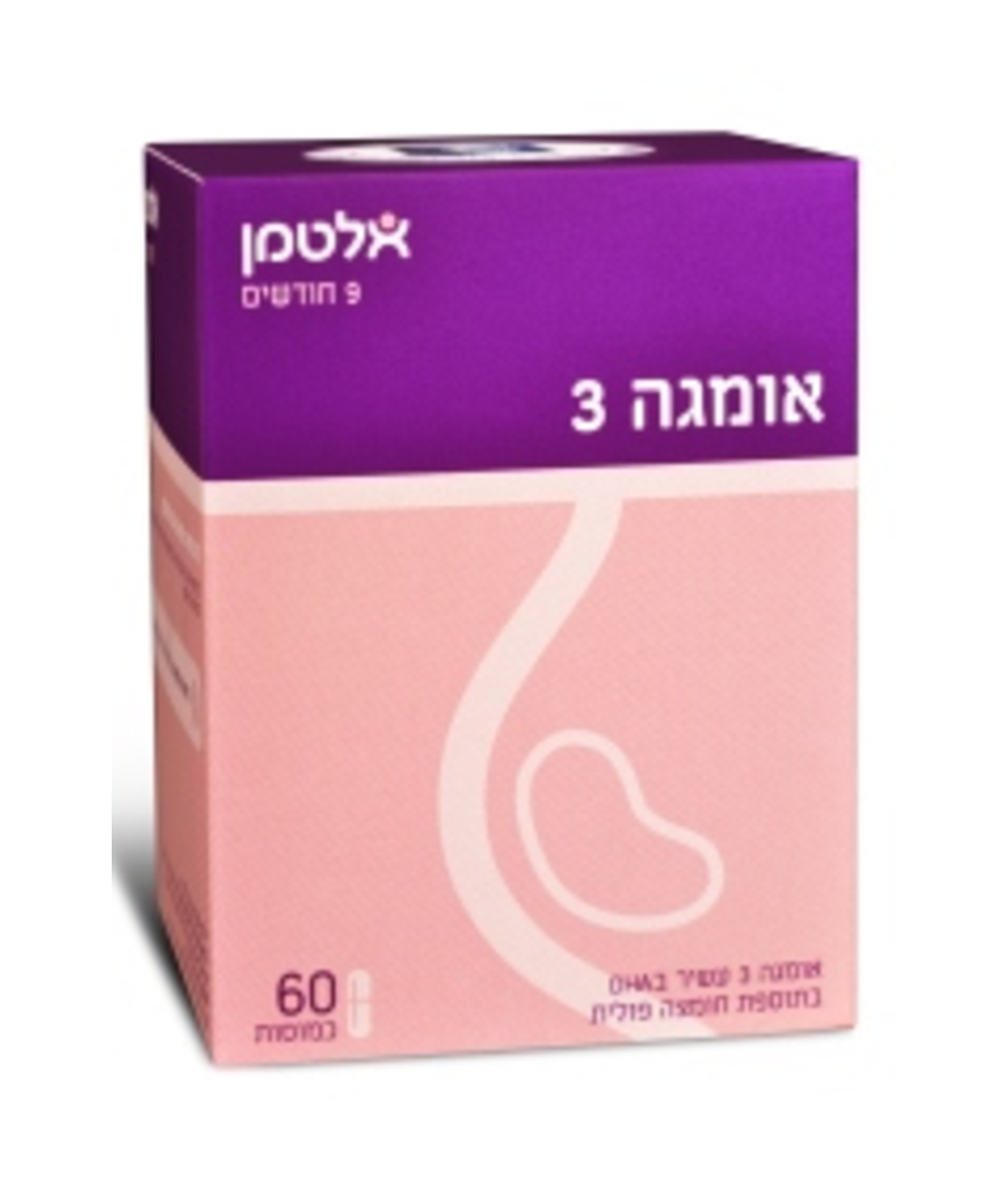 אלספה 9 חודשים - אומגה 3 להריון Alsepa 9 Months