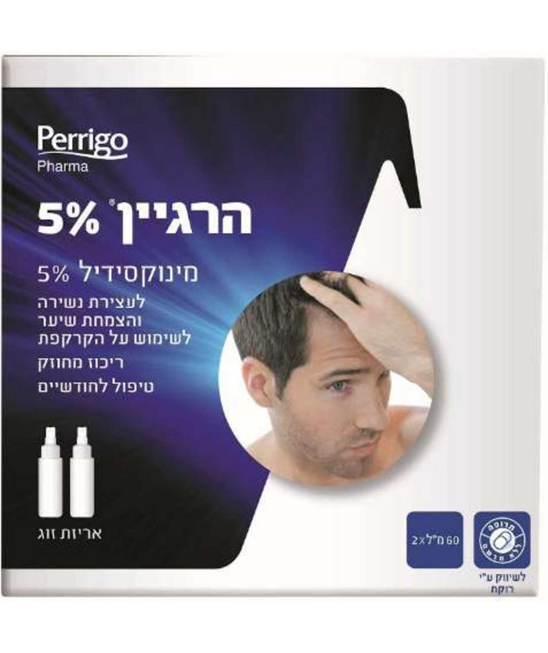 הרגיין 5% - תכשיר לגבר לטיפול בנשירת שיער Hairgain