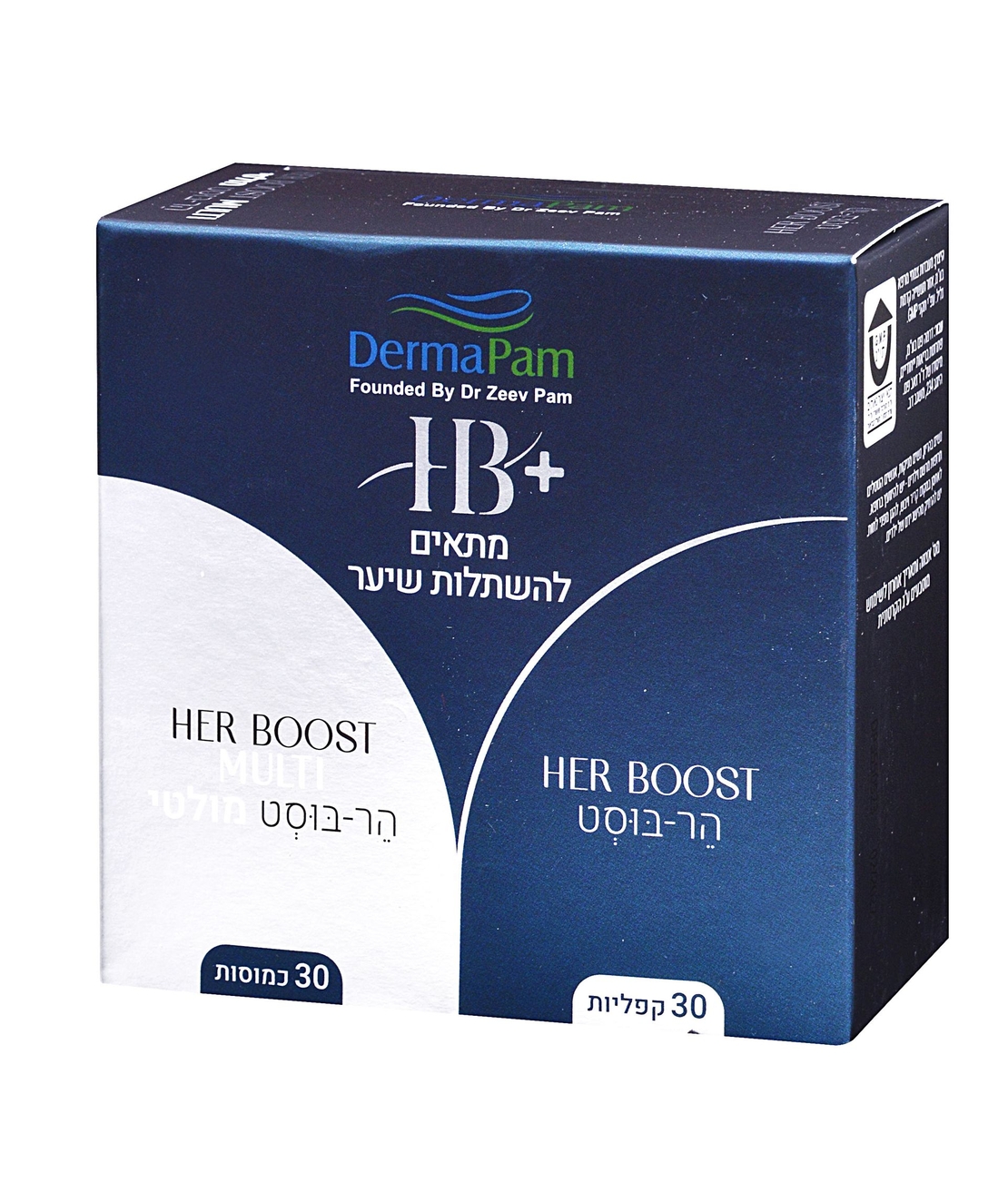 הר בוסט פלוס ערכה למושתלי שיער Her Boost Plus