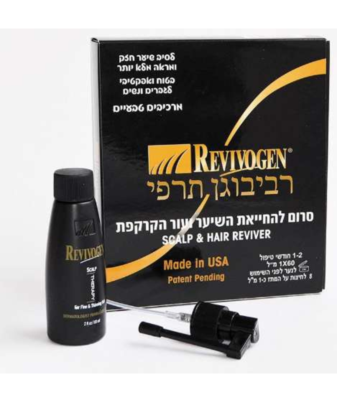רביבוגן תרפי - סרום לשיער דליל Revivogen Therapy