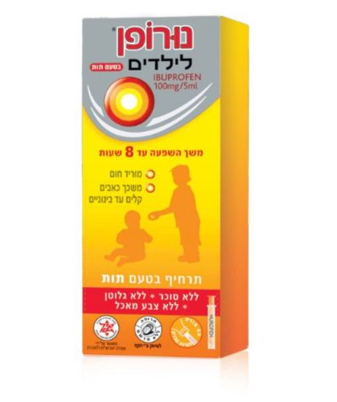 נורופן סירופ לילדים 100 מ'ל Nurofen Children Syrup