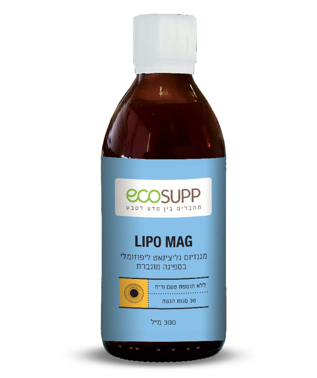 אקוסאפ - מגנזיום גליצינאט ליפוזומלי ecoSUPP Lipo Mag