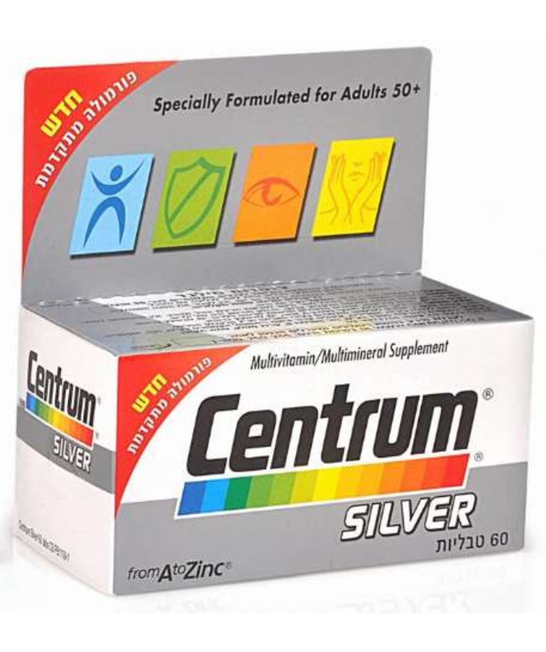 צנטרום סילבר - מולטי-ויטמין למבוגרים Centrum Silver
