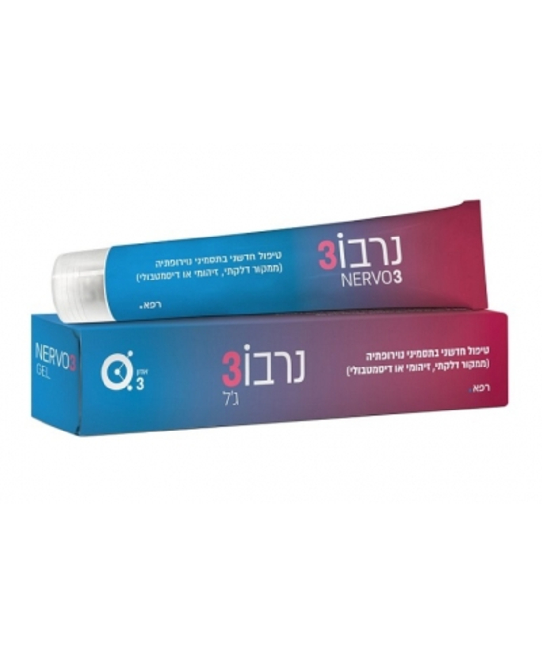 נרבו3 ג'ל Nervo3 Gel
