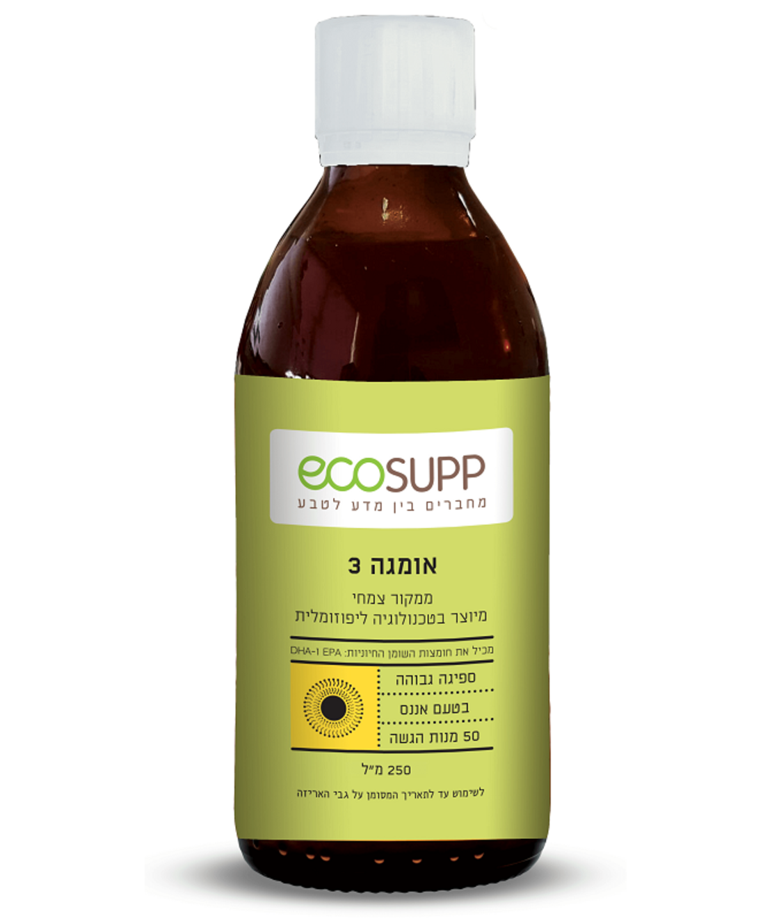 אקוסאפ אומגה 3 ליפוזומלית ecoSUPP Omega 3