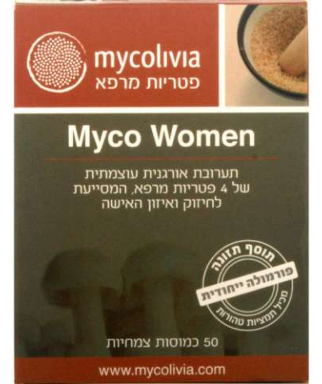 מיקו וומן - שילוב פטריות מרפא לאישה Myco Women