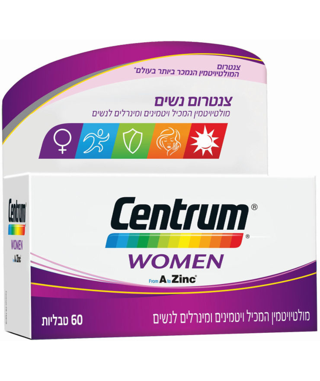 צנטרום נשים מולטיויטמין Centrum Women