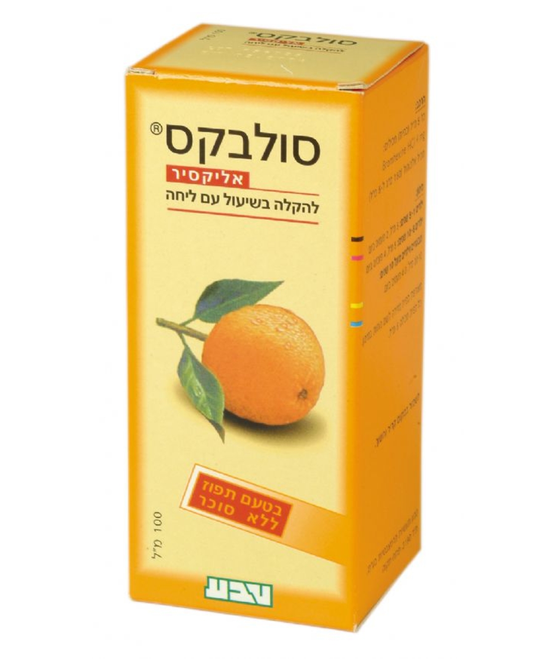 סולבקס סירופ אליקסיר Solvex Syrup