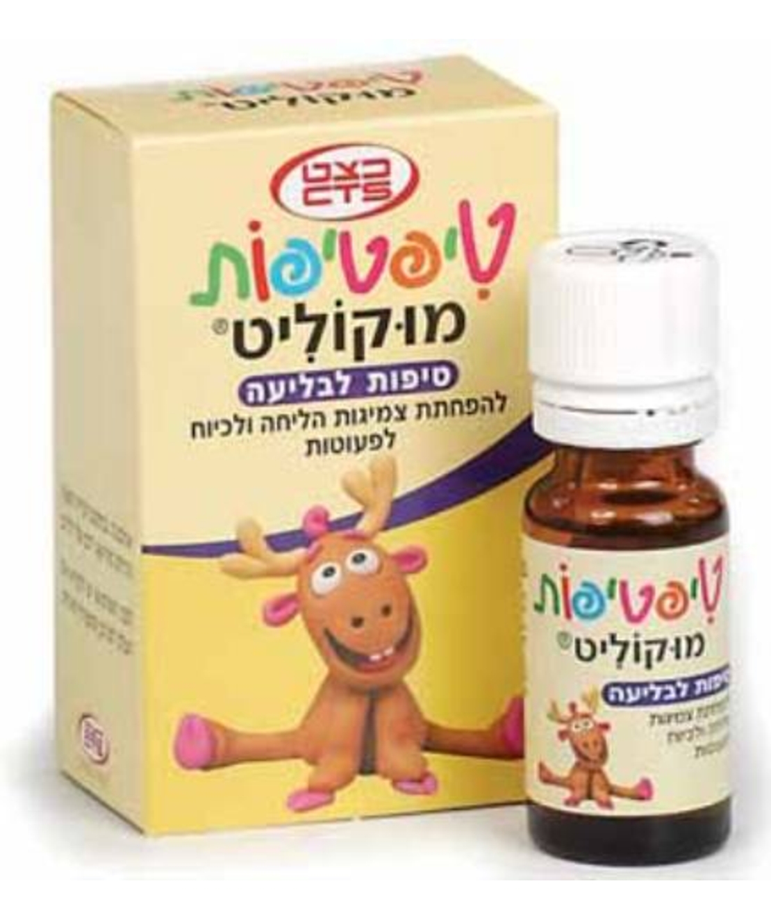 טיפטיפות מוקוליט - להפחתת ליחה בתינוקות Tiptipot Mucolit