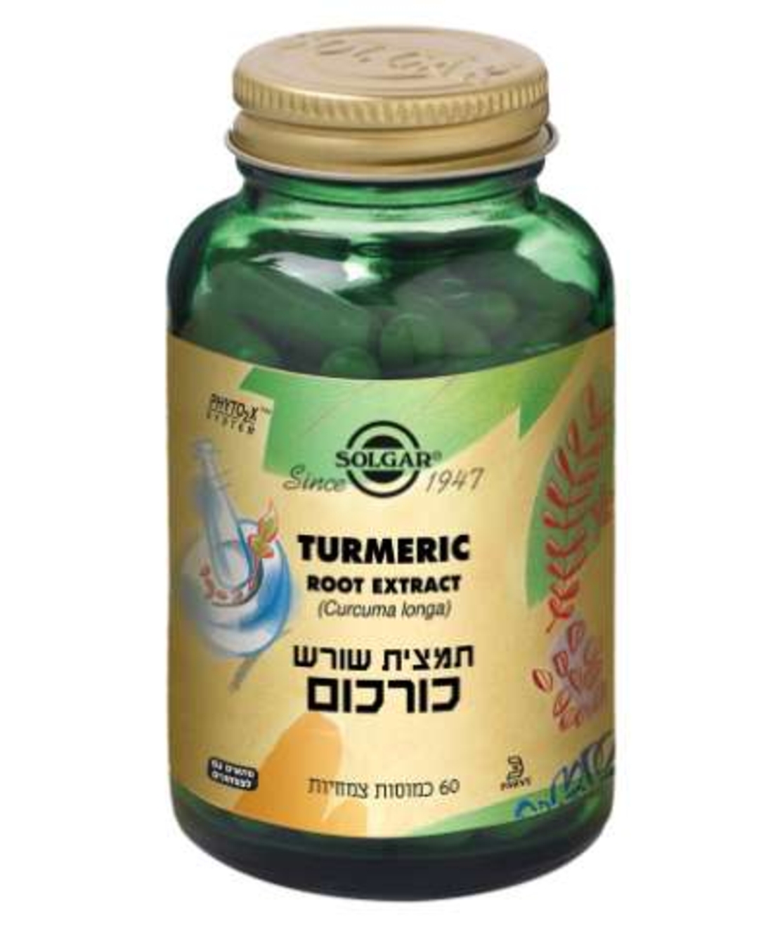 סולגאר - תמצית שורש כורכום Turmeric Root Extract