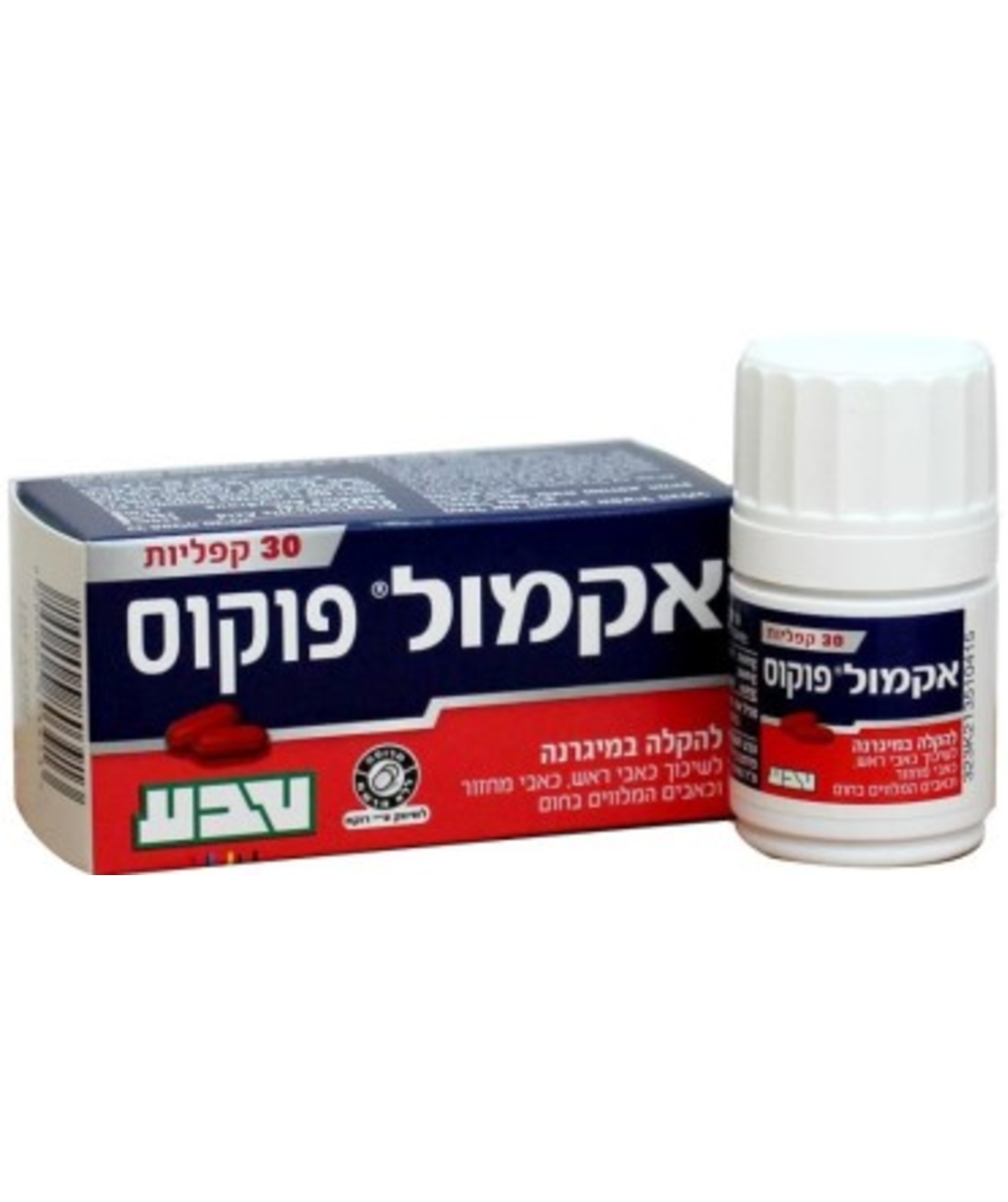 טבע – אקמול פוקוס 30 קפליות Acamol Focus