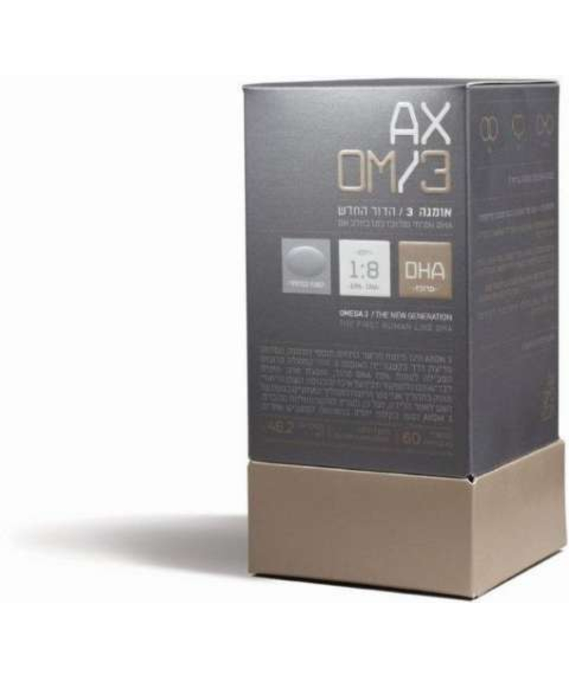 אקסום 3 - כמוסות אומגה 3 Axom3