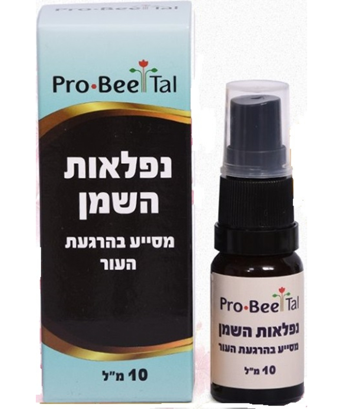 נפלאות השמן לגירוד ועקצוצים Niflaot Hashemen for Itching