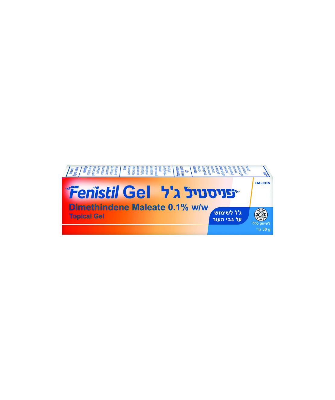 פניסטיל ג'ל 30 גרם - ג'ל להרגעת העור Fenistil Gel