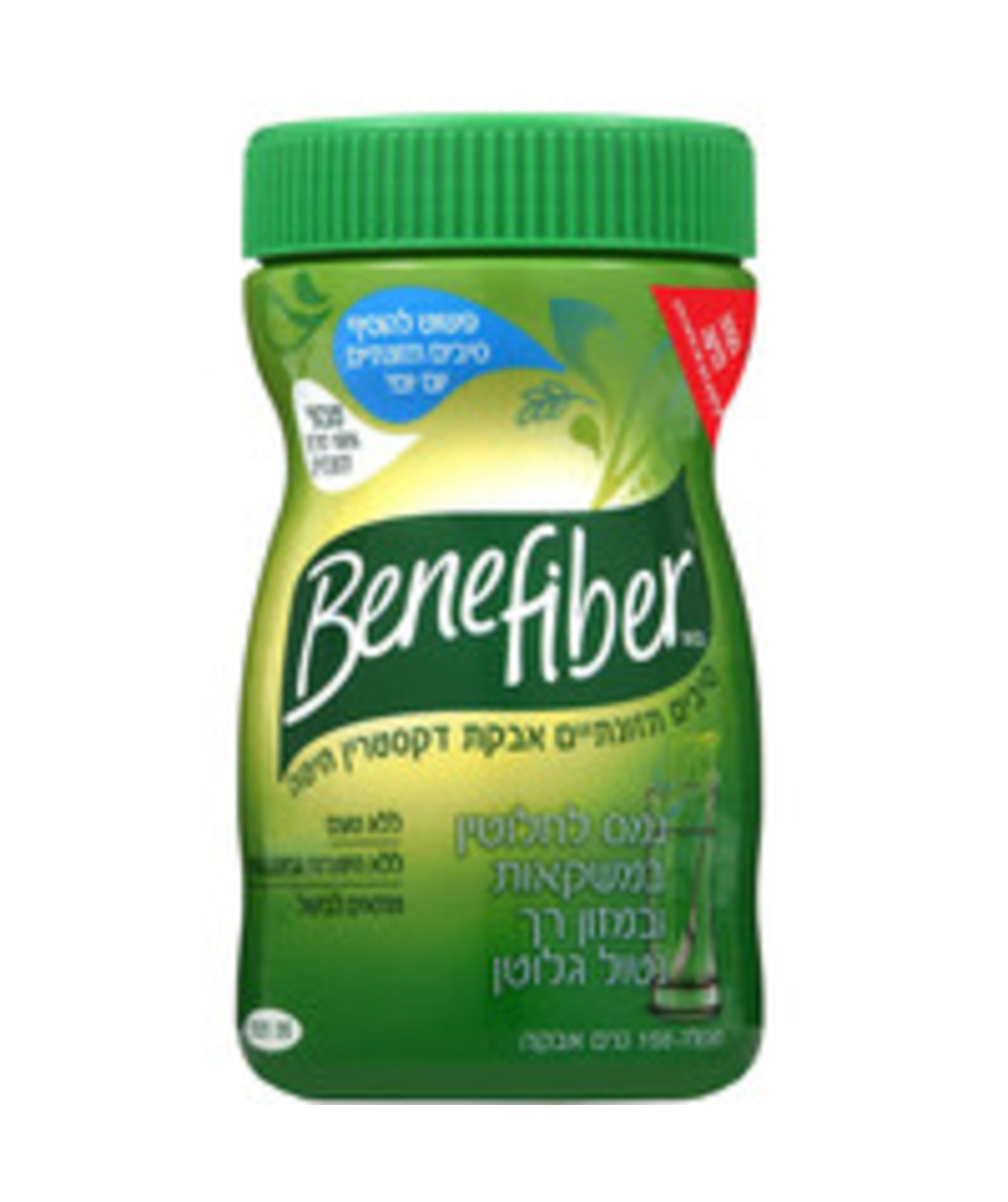 בנפייבר - סיבים תזונתיים Benefiber