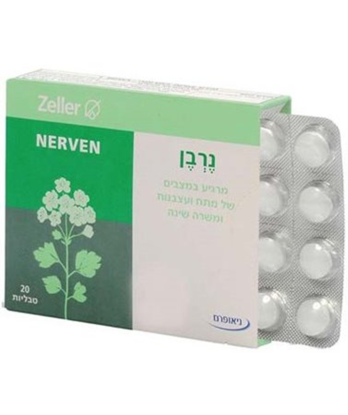 נרבן Nerven