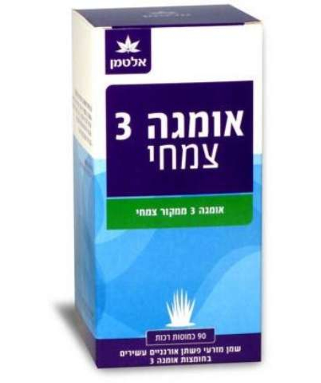 אלטמן - אומגה 3 צמחי Omega 3 Plant Source