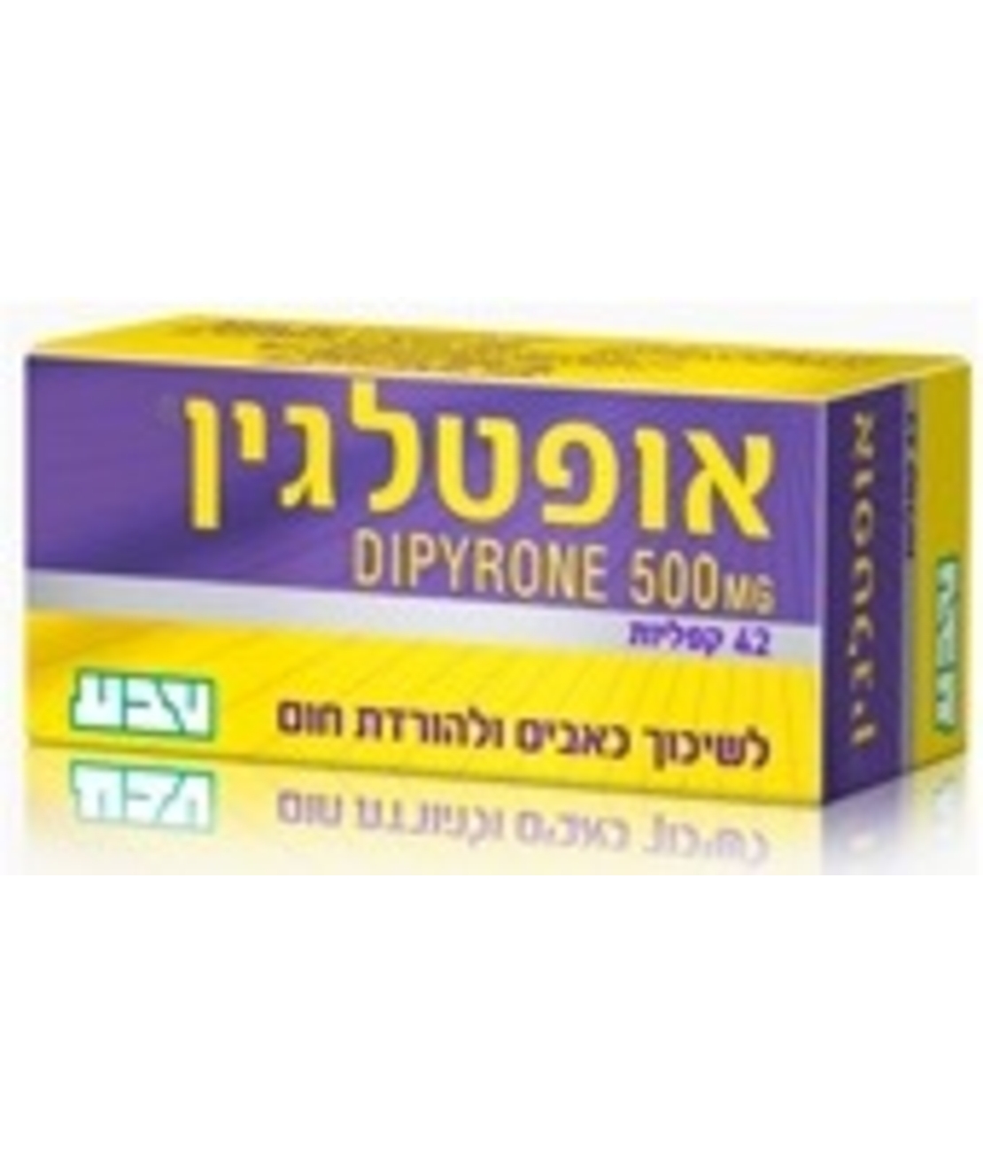 טבע - אופטלגין 42 קפליות Optalgin Caplets