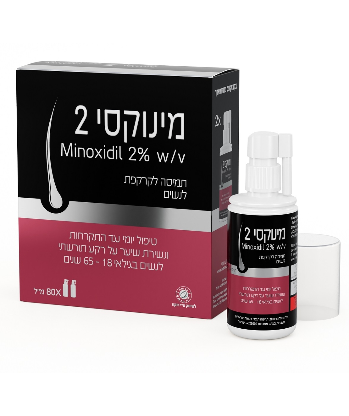 מינוקסי 2 לנשים זוג במבצע - לנשירת שיער Minoxi 2%