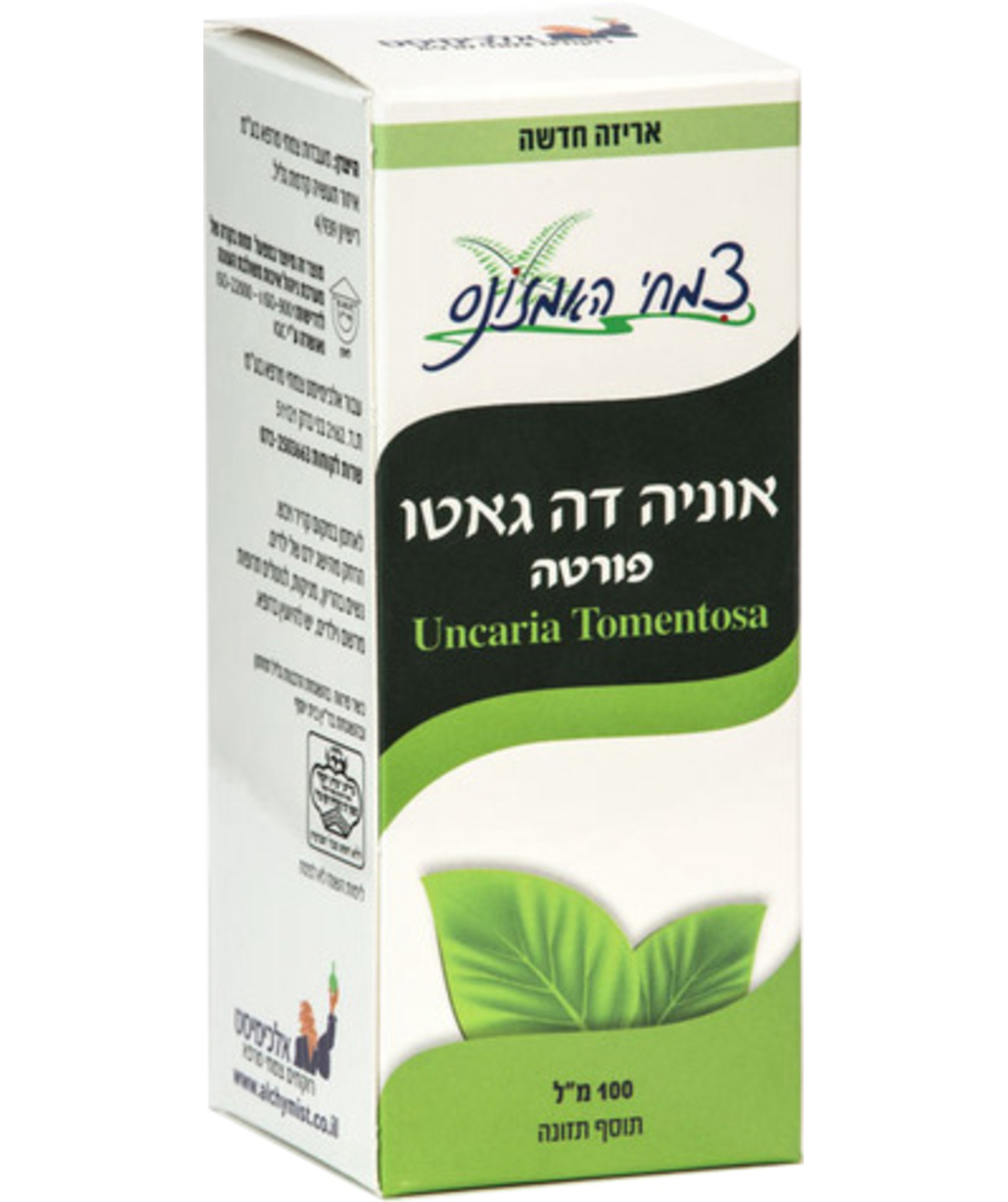 אלכימיסט - אוניה דה גאטו פורטה טיפות Una De Gato Forte
