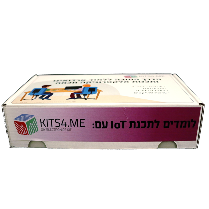 ערכת IOT