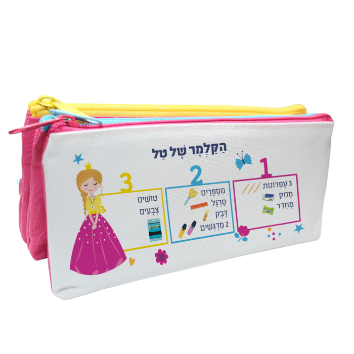 קלמר דגם נסיכה צעירות