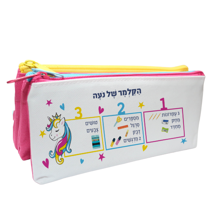 קלמר דגם חד קרן צעירות