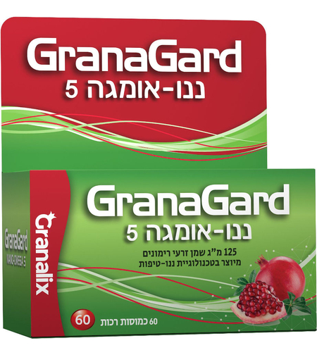 גרנליקס GranaGard ננו-אומגה 5 שמן זרעי רימונים 60 כמוסות