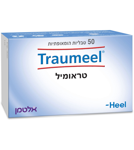 אלטמן טראומיל טבליות הומאופתיות 50 טבליות