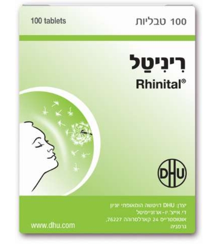 ריניטל - טבליות הומאופתיות לאלרגיות Rhinital