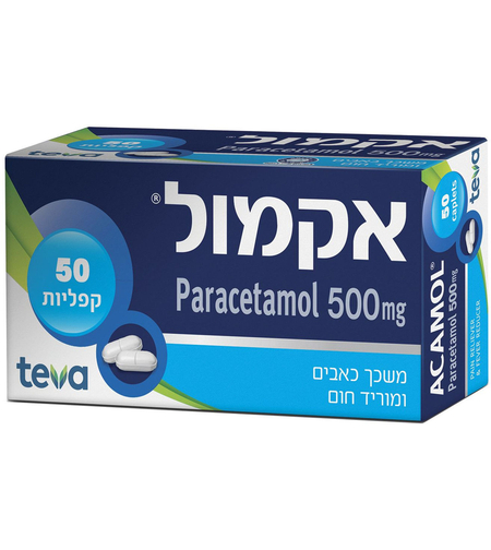 אקמול 500 מ"ג 50 קפליות