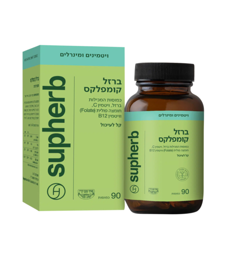 סופהרב ברזל קומפלקס 90 כמוסות