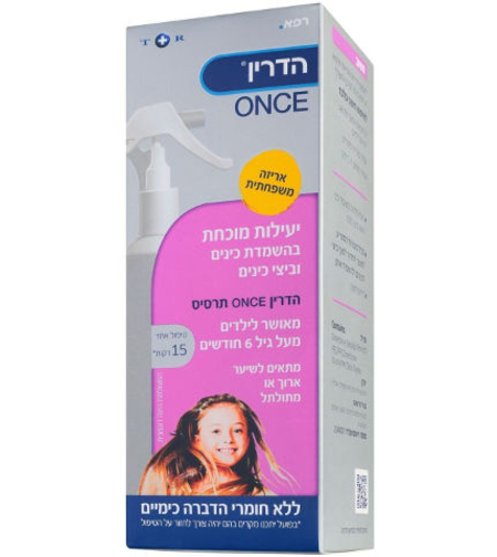 הדרין ONCE תרסיס לשיער ארוך ומתולתל 250 מ״ל