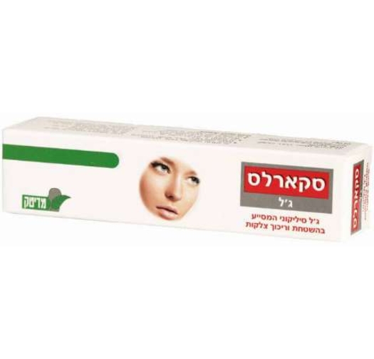 סקארלס 7 גרם - ג'ל סיליקון למניעה וטיפול בצלקות Scarless