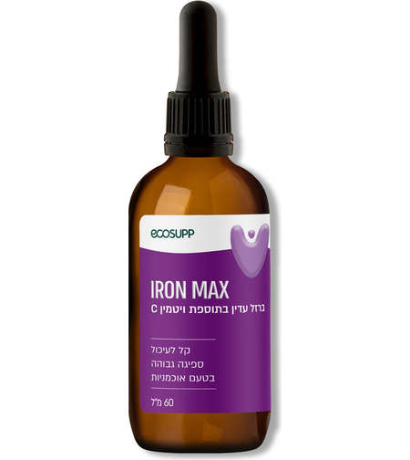 אקוסאפ Iron Max ברזל נוזלי עדין עם ויטמין C
