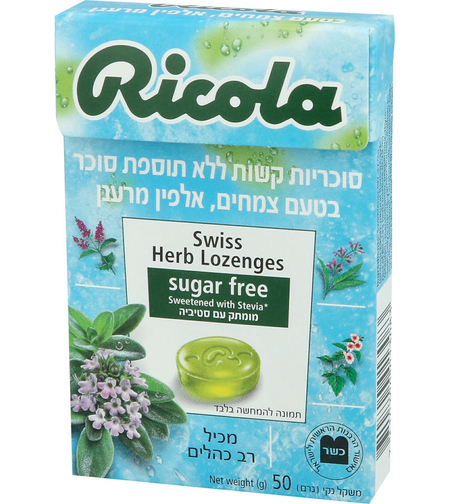 סוכריות ריקולה אלפין ללא תוספת סוכר 50 גרם